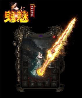天龙八部荣誉殿堂私服