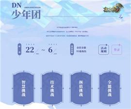天龙八部私服999网。